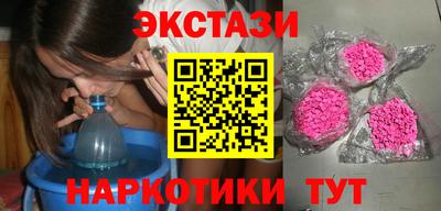марихуана Абакан