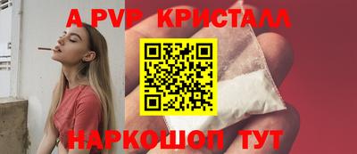 героин Абакан