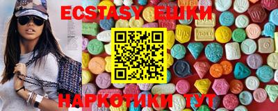 соль курить ск Заводоуковск