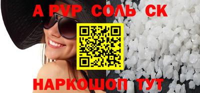 apvp Заволжье