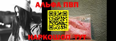 героин Абакан