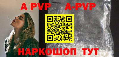 героин Абакан