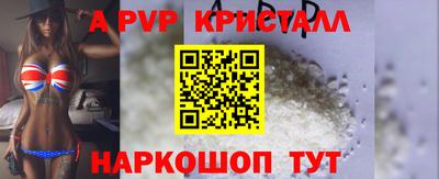 гидра Камышлов