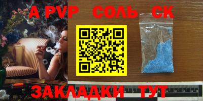 apvp Заволжье