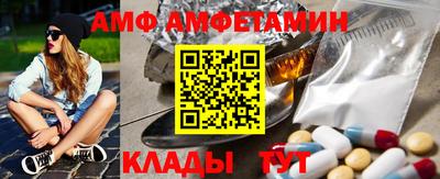 молекула духа Жуковский