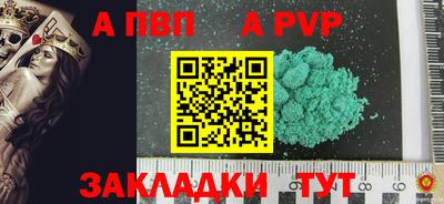 соль курить ск Заводоуковск