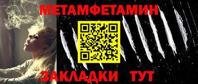 молекула духа Жуковский