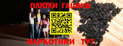 молекула духа Жуковский