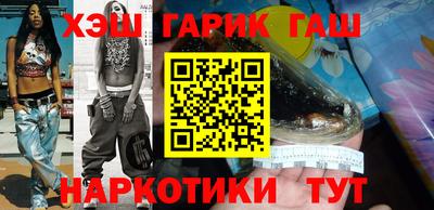 молекула духа Жуковский