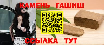 таблы Азнакаево