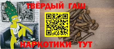 героин Абакан