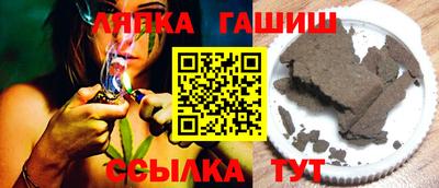 соль курить ск Заводоуковск