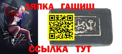 соль курить ск Заводоуковск