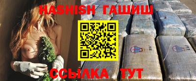 соль курить ск Заводоуковск