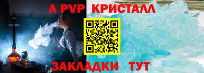 молекула духа Жуковский