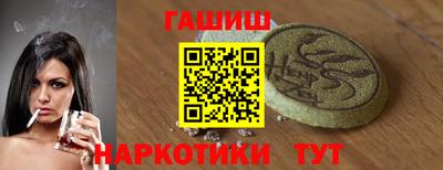 героин Абакан