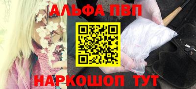 наркотики Абинск