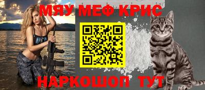 соль курить ск Заводоуковск