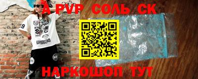 наркотики Абинск