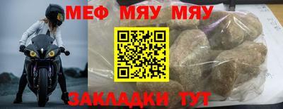 молекула духа Жуковский