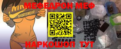 наркотики Абинск