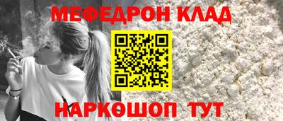 наркотики Абинск