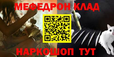 наркотики Абинск