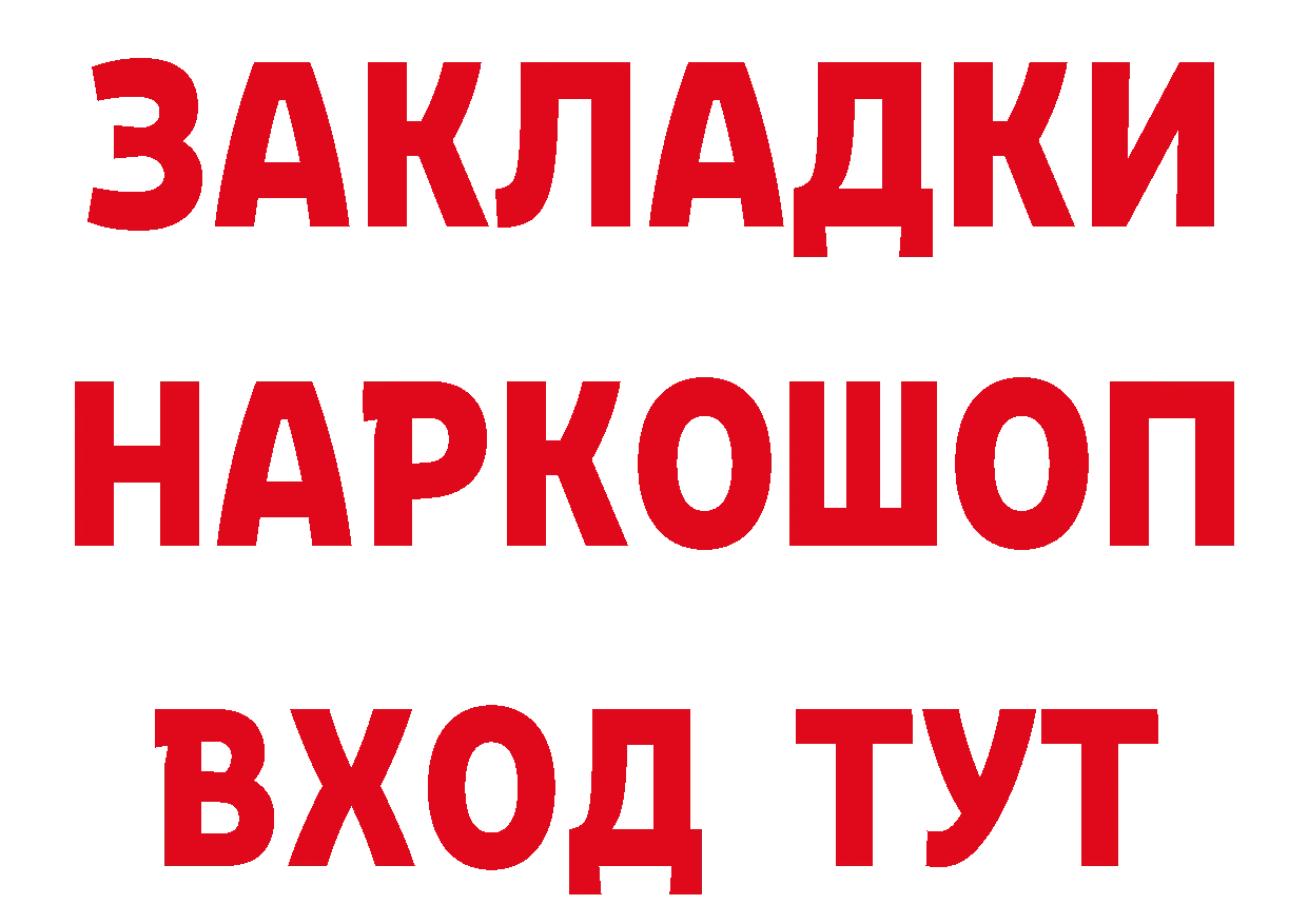 ГЕРОИН хмурый как зайти даркнет кракен Лениногорск