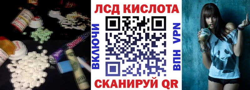 купить  сайты  Лениногорск  OMG как зайти  нарко площадка какой сайт  ЛСД экстази кислота 