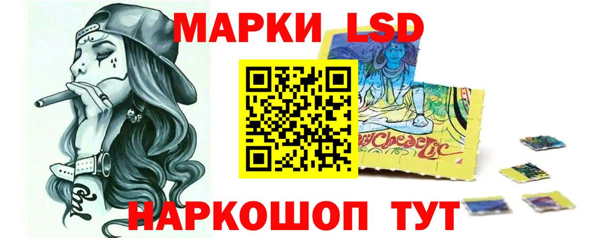Лсд 25 экстази кислота  Лсд 25 экстази кислота  Вход с VPN  Лениногорск 