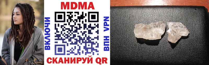 mega вход  даркнет сайт  Лениногорск  MDMA VHQ 