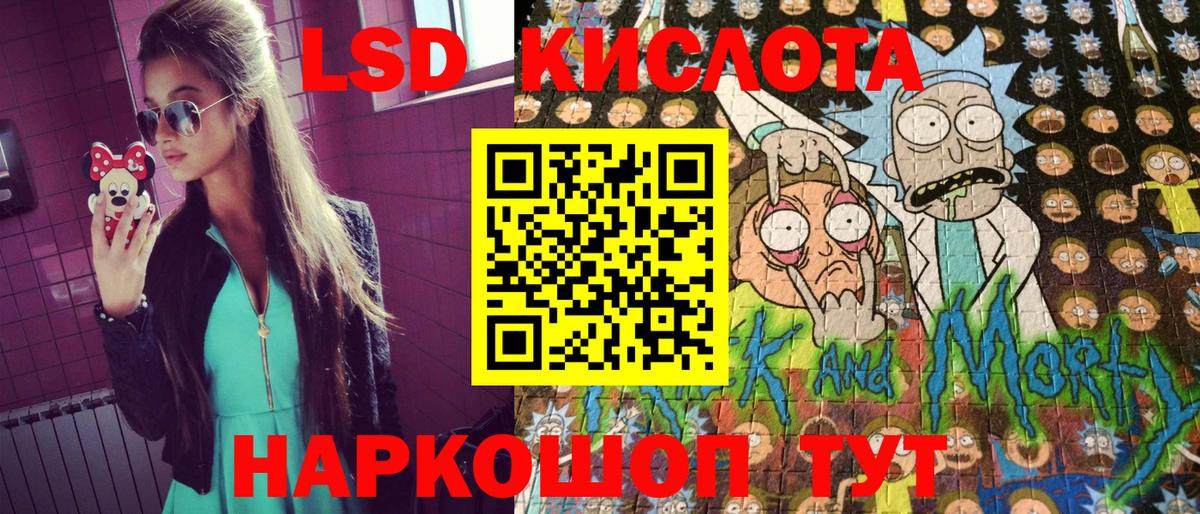 Наркотические марки  Марки NBOMe 1,5мг  Марки NBOMe 1,5мг  Вход с VPN  Лениногорск 