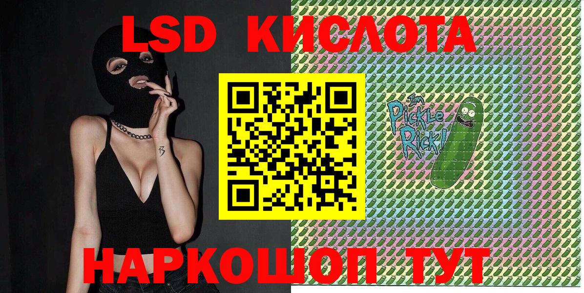 Наркотические марки 1,5мг  Лениногорск 