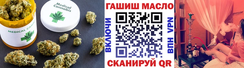 гидра   Лениногорск  Дистиллят ТГК вейп с тгк 