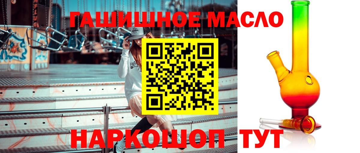 Дистиллят ТГК жижа  Вход с VPN  Лениногорск  ТГК Wax 
