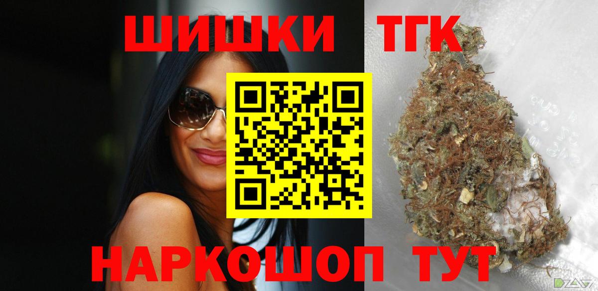 Марихуана AK-47  Вход с VPN  МАРИХУАНА планчик  Марихуана семена  Лениногорск  Бошки марихуана Bruce Banner 