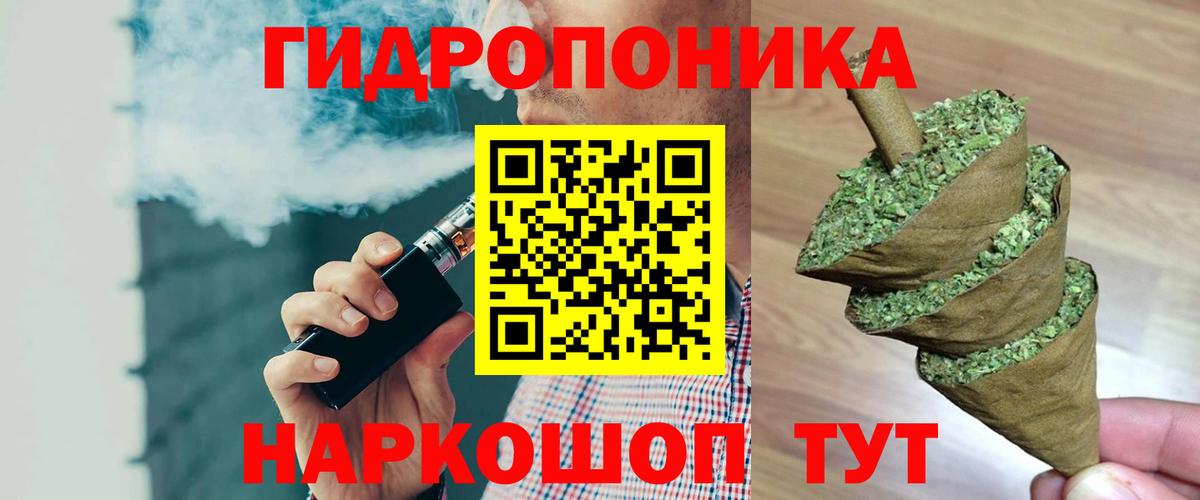 Бошки марихуана конопля  Лениногорск  МАРИХУАНА VHQ  Бошки Шишки SATIVA & INDICA  Конопля ГИДРОПОН 