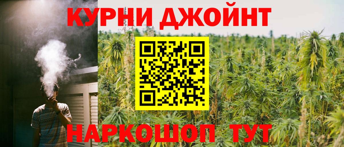 Шишки марихуана VHQ Лениногорск